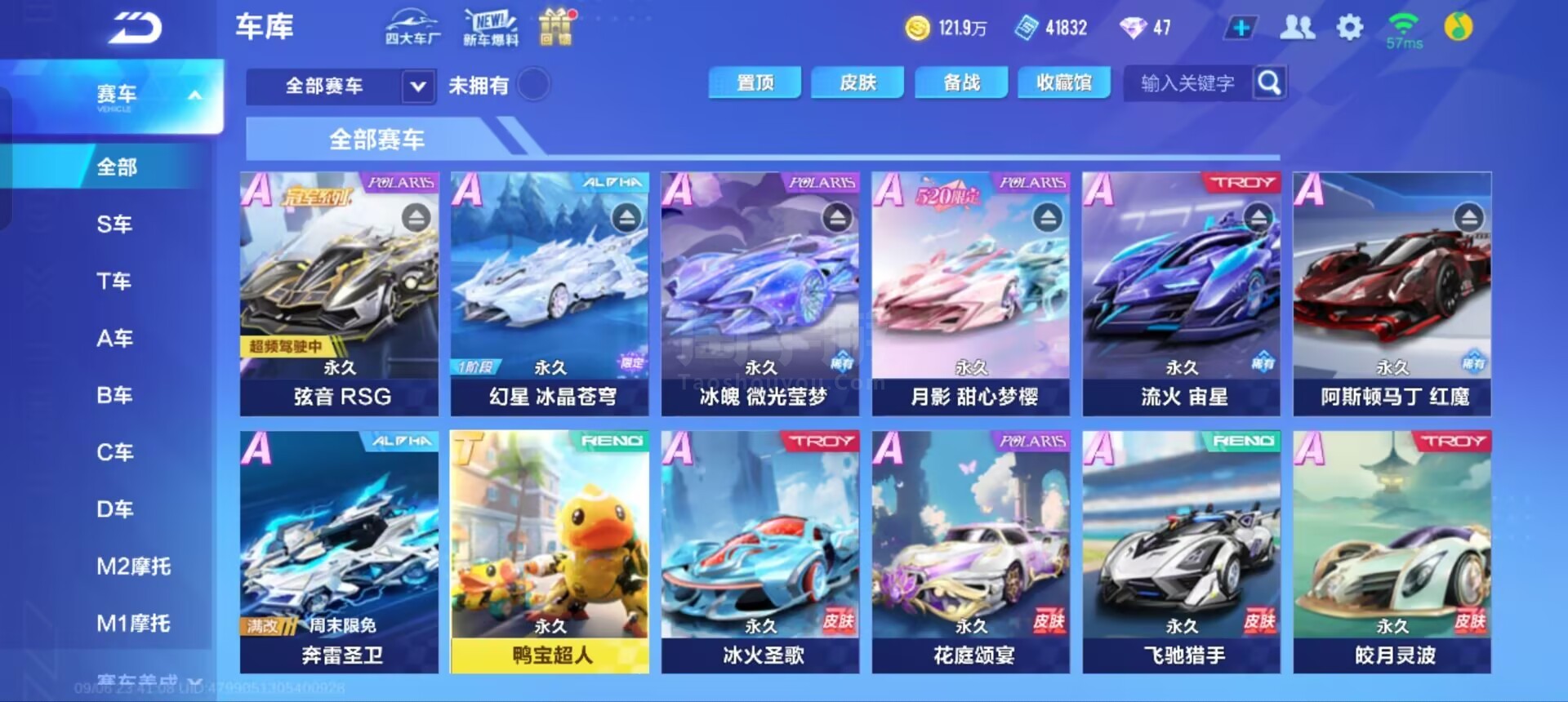 型卡车司机 型卡车司机