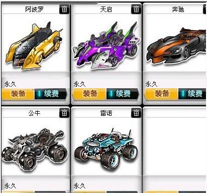 巴特勒的这 巴特勒的这