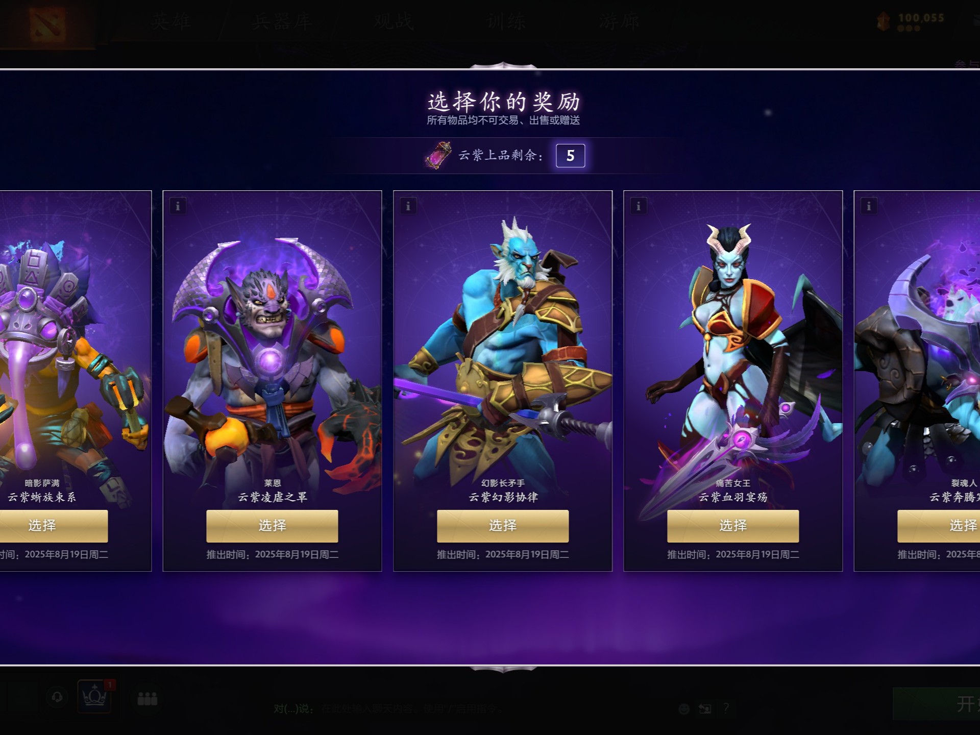 在联赛表现 在联赛表现