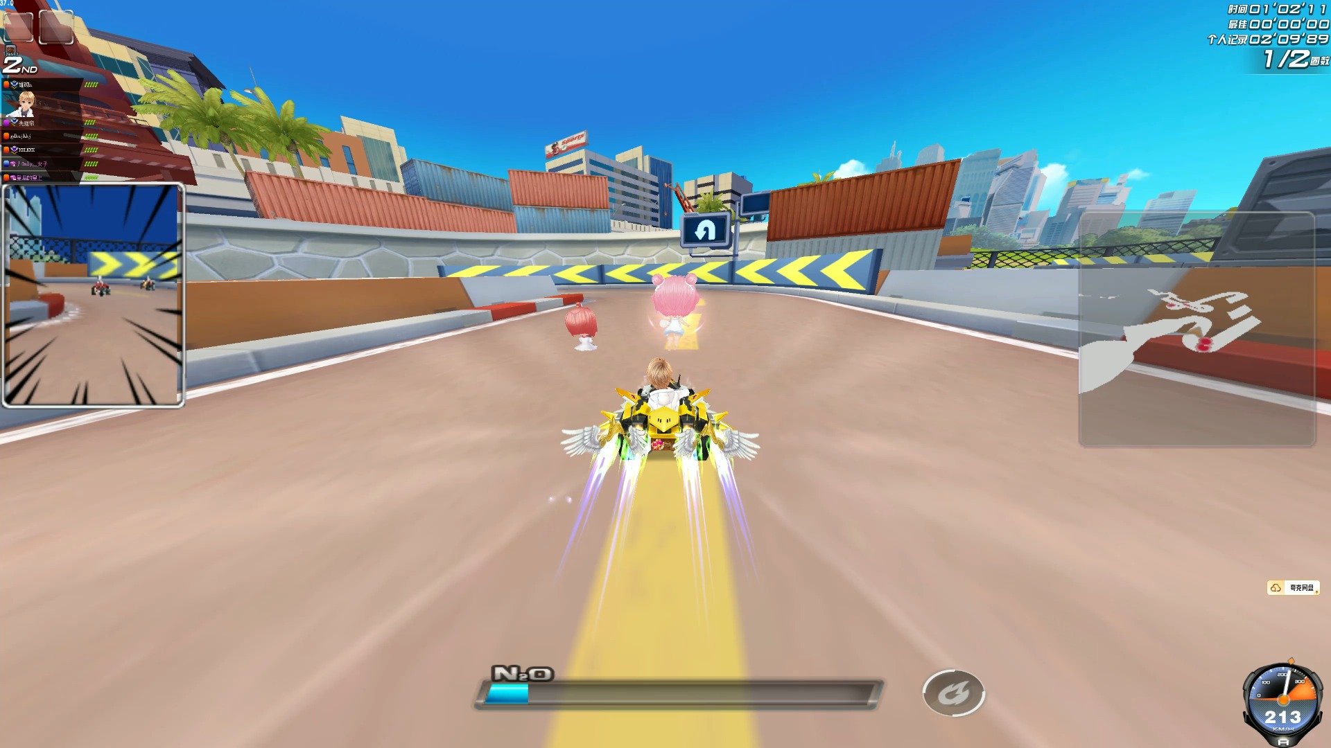 随即中路完 随即中路完