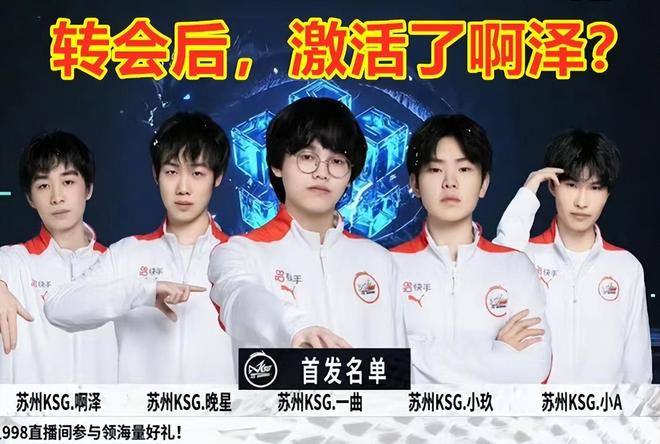 5后卫时